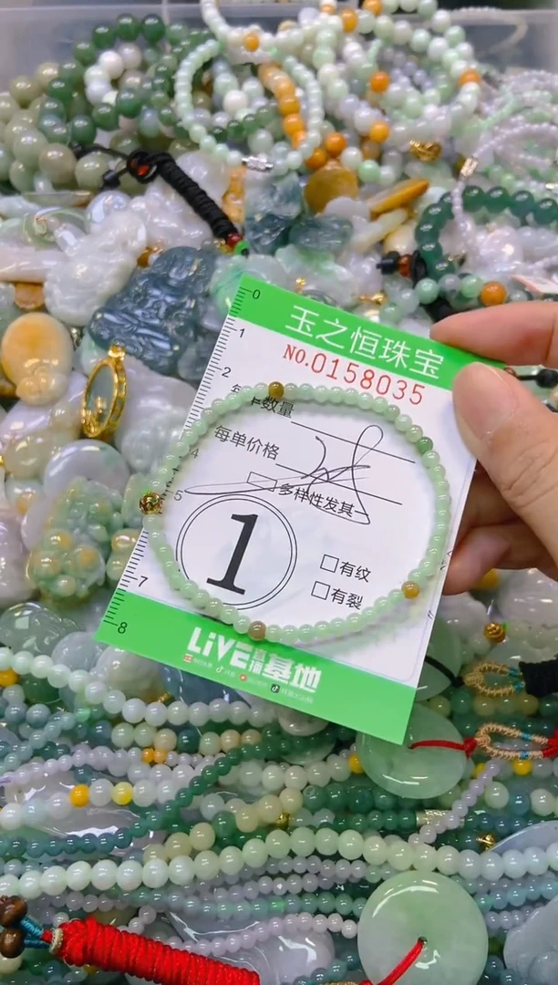 颈饰未镶嵌翡翠闪购0158035多样性发其一