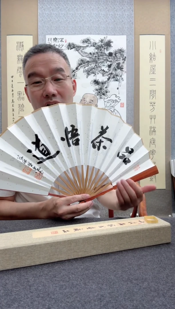书法叶照忠 今年