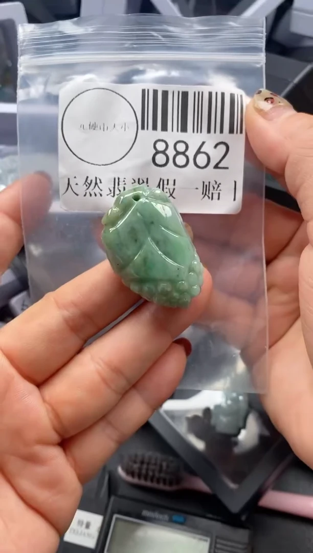 吊坠(不含链)未镶嵌翡翠8862