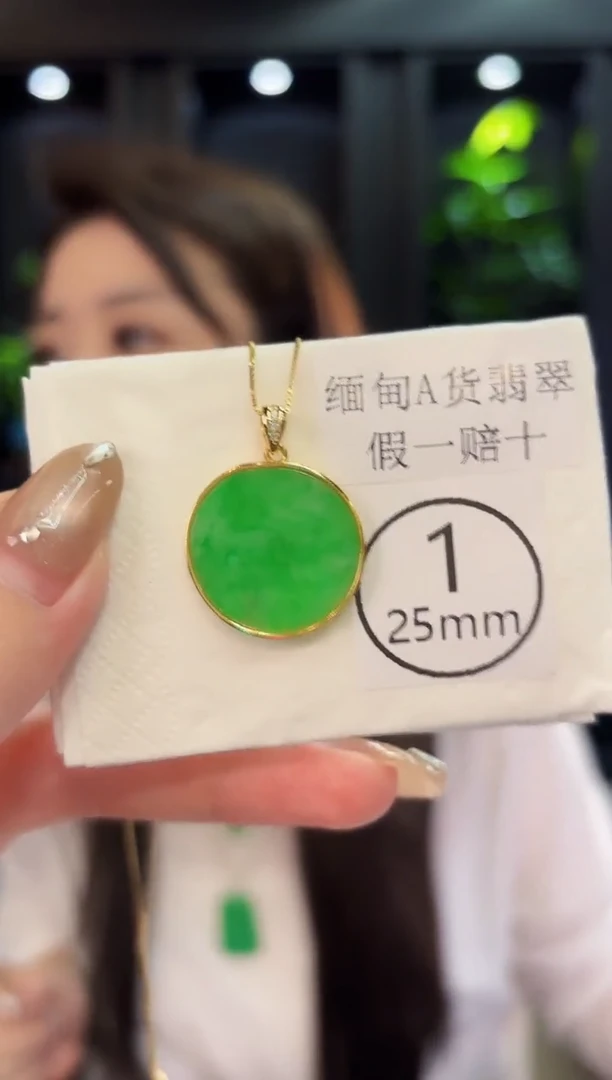 翡翠未镶嵌吊坠(不含链)0013缅料A货/多样性发货/一件