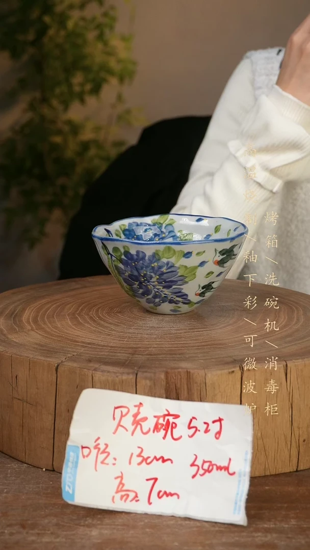 碗瓷景德镇手工手绘高温瓷釉下彩