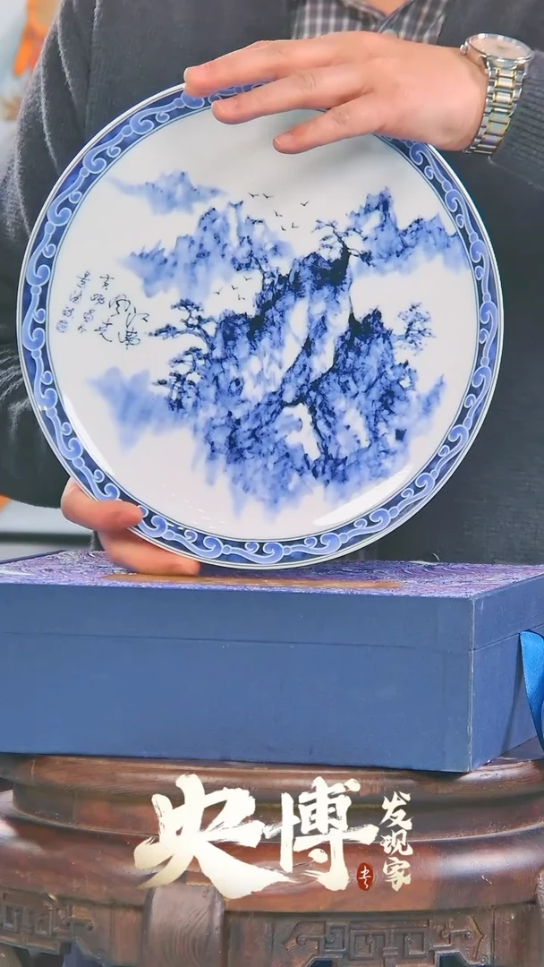 【闪购商品】摆件011/青花江南山水风光/景德镇陶瓷摆件