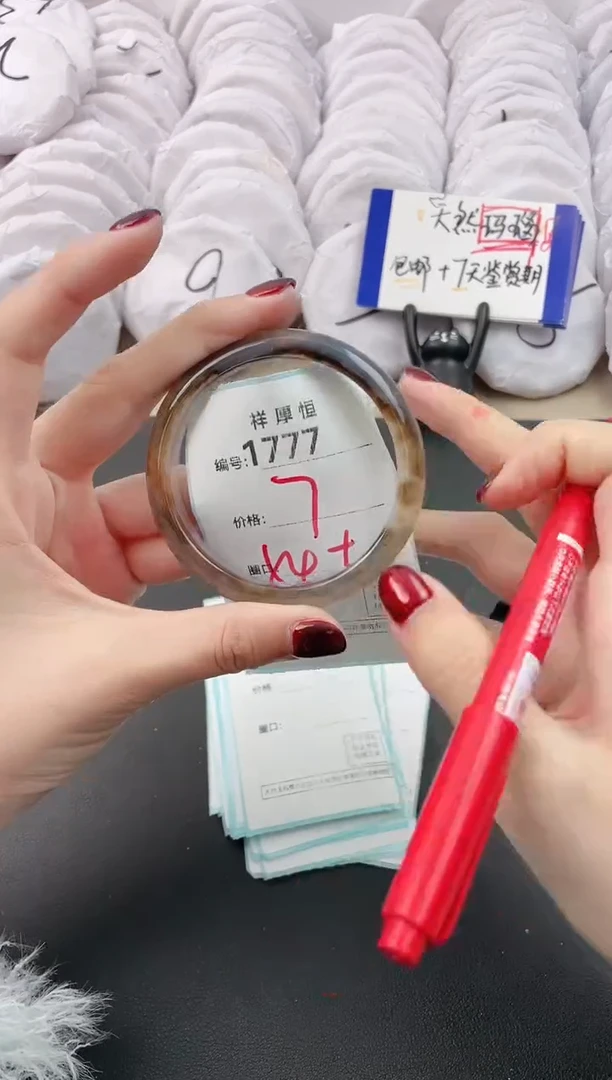 【闪购商品】玛瑙/玉髓手镯未镶嵌1777