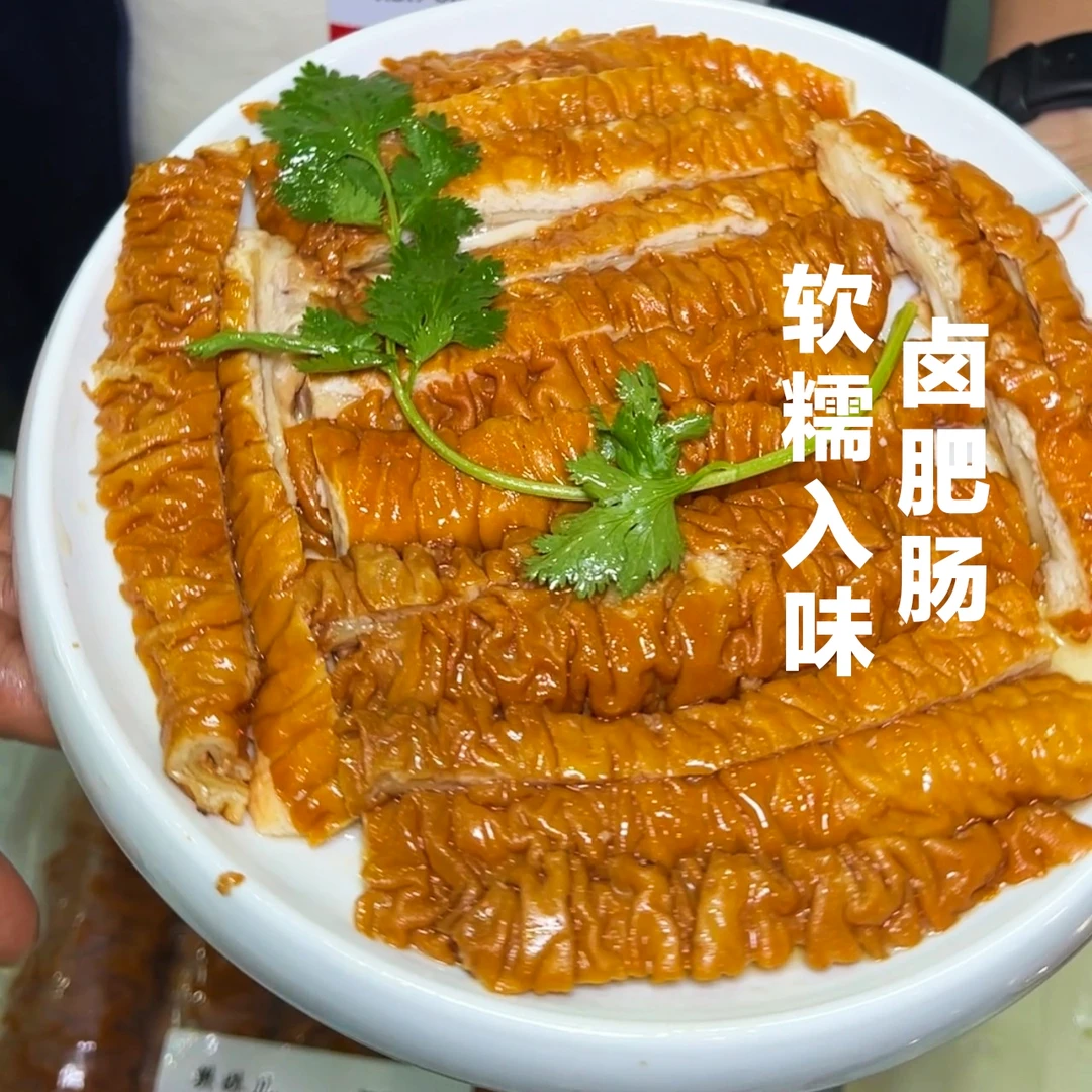 卤肠头新鲜肠头卤制全熟耙糯入味火锅串串麻辣烫都适合1千克重庆