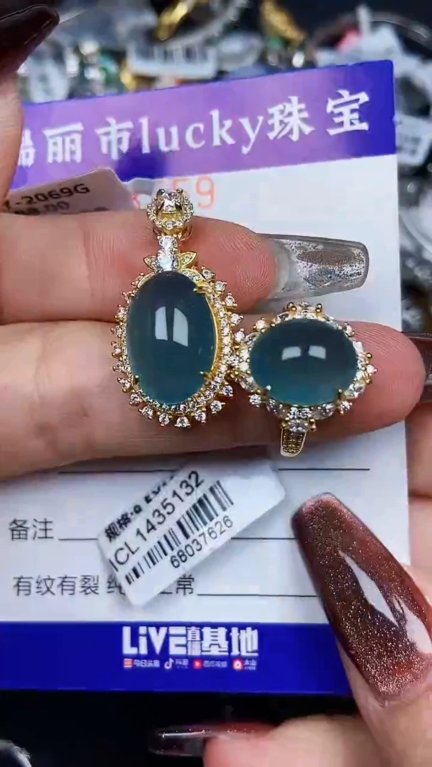 颈饰银S925镶嵌翡翠8559