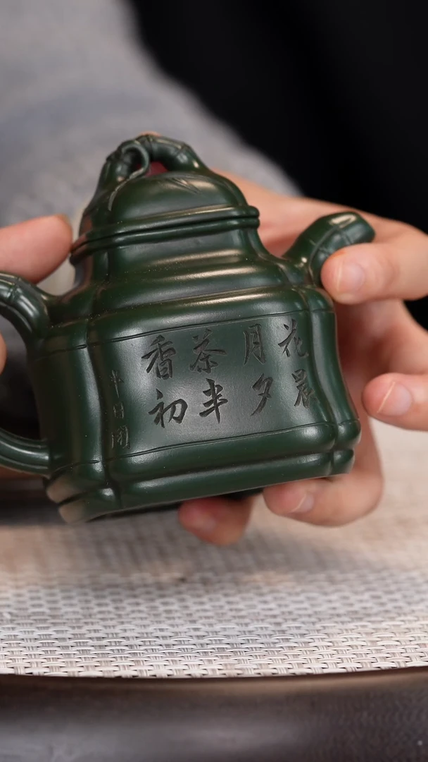 茶壶紫砂【顾海荣】绿泥四方竹鼎   200CC
