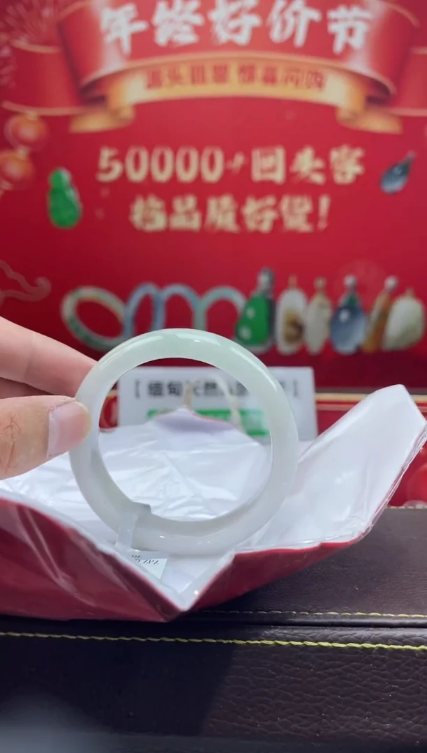 【闪购商品】翡翠手镯未镶嵌手镯13