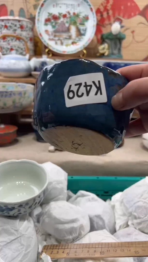 瓷片林***琳瓷片------K429