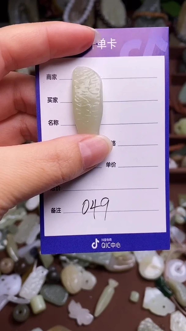 未镶嵌和田玉挂件