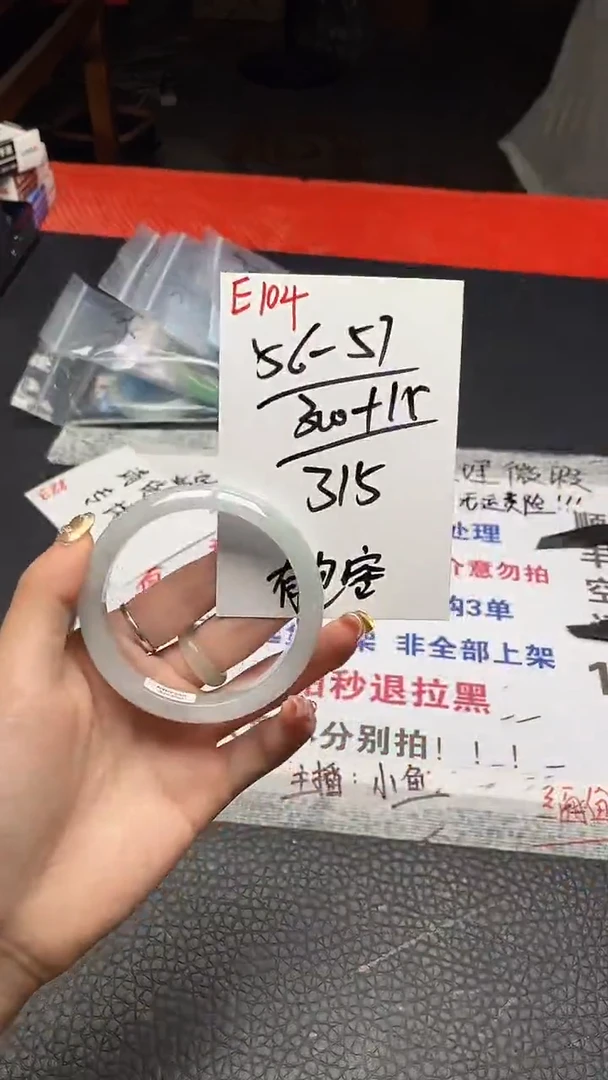 闪购链接，一物一拍