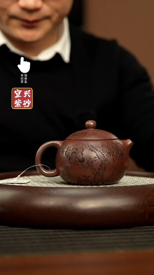 【闪购商品】紫砂壶h11178h11178h11178