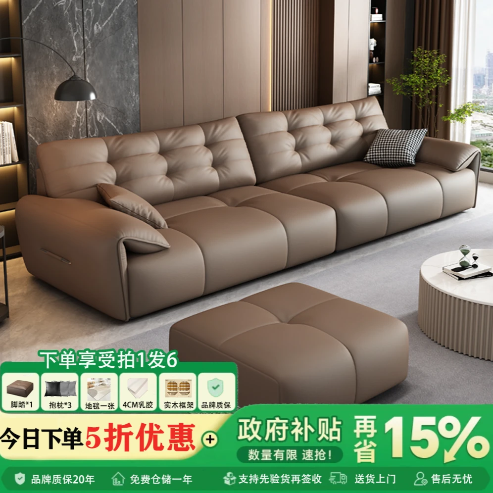 意式真皮沙发客厅家用大象耳朵头层牛皮沙发云朵沙发739