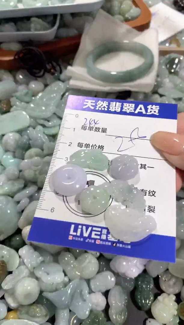 吊坠(不含链)未镶嵌翡翠天然翡翠A货批量多样性发一件