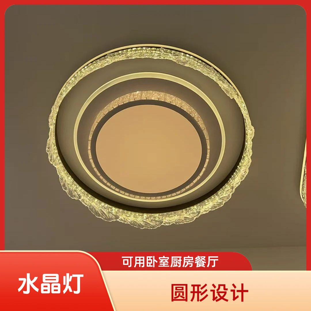 YF-金玉良缘款客厅书房餐厅卧室镂空雕花吸顶灯北欧客厅灯