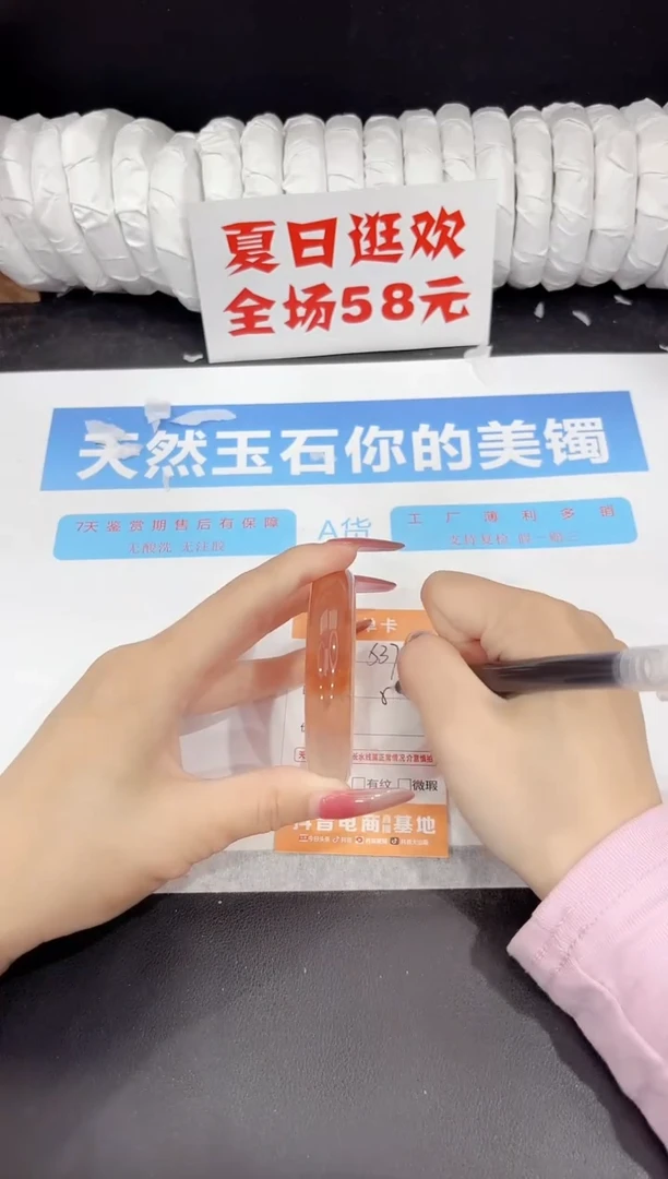 未镶嵌手镯石英质玉s375-52.6