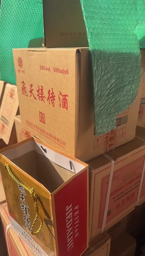 茶盏红*直播闪购改价链接