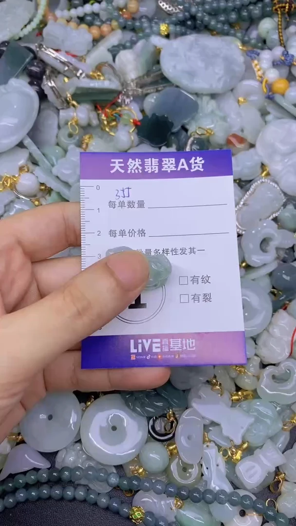 翡翠未镶嵌颈饰天然翡翠A货批量多样性发一件