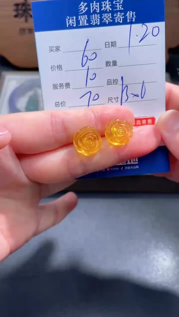 【闪购商品】琥珀裸石银S925镶嵌6..........