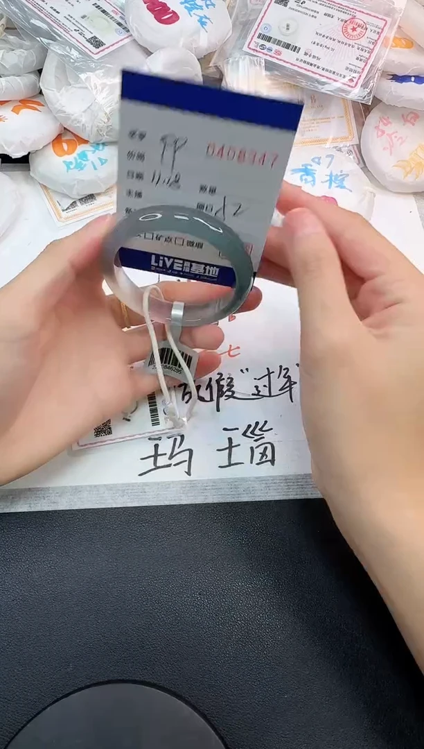 手镯玛瑙/玉髓未镶嵌8347