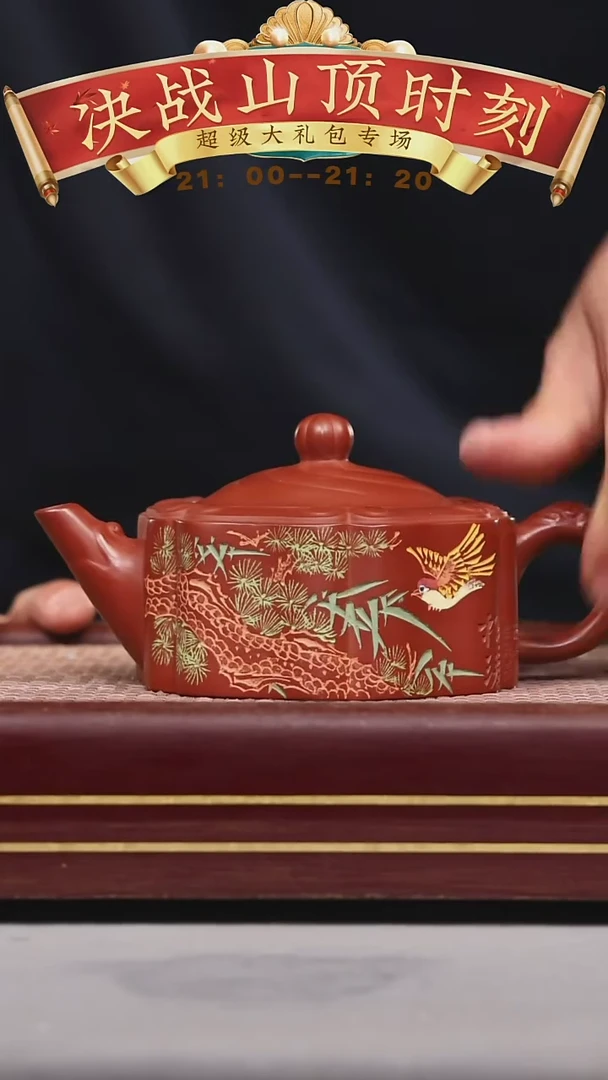 【闪购商品】紫砂茶壶碧壶金弟原矿紫砂壶