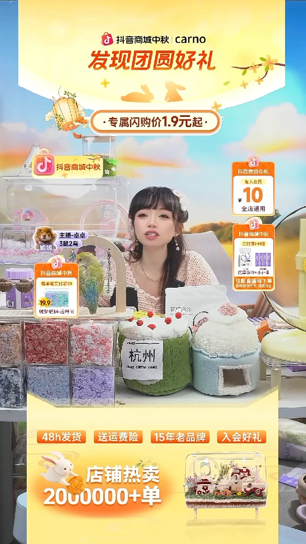白*.午后探险隧道