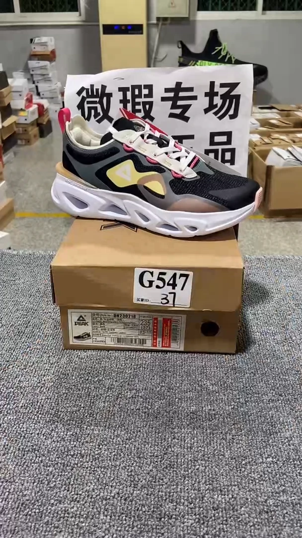 正品匹克库存休闲鞋