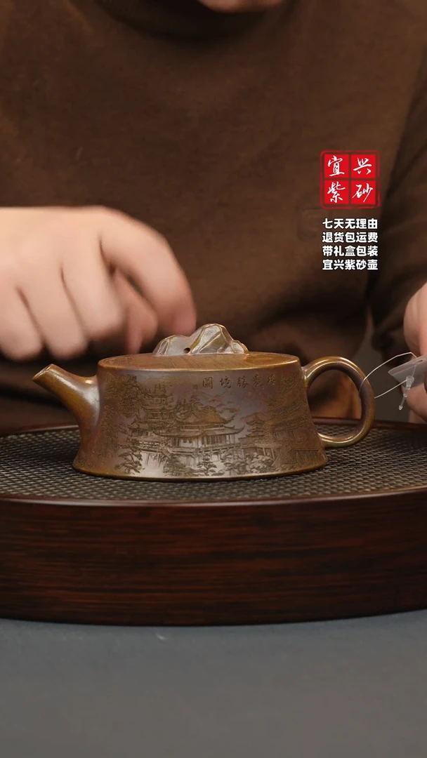 【闪购商品】紫砂茶壶沉香泥 柴烧 太湖石钮柱础 刻绘