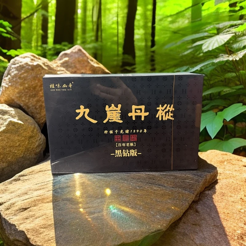【九崖丹從 12泡 百年老枞 黑钻版】 桂味幽辛 武夷岩茶