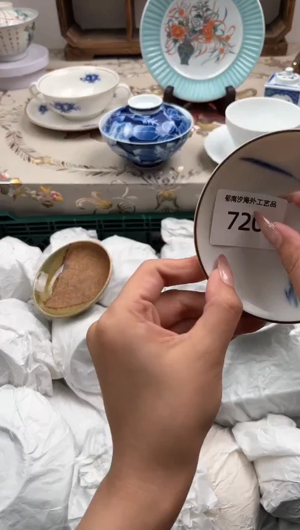 瓷片飔*P         720