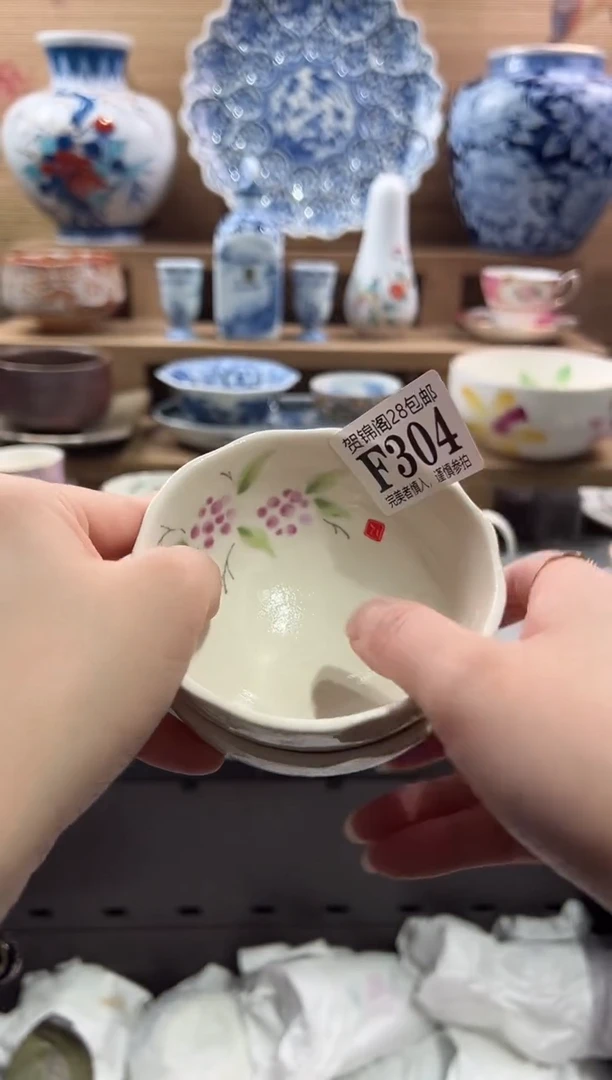 【闪购商品】瓷片当天满28米包邮F304