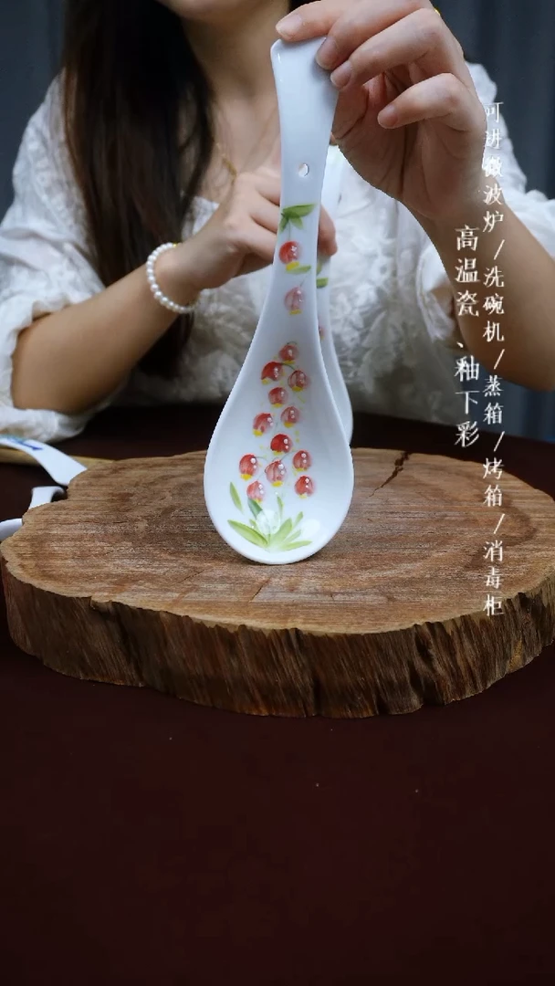 其他高温瓷（玉泥大汤勺）