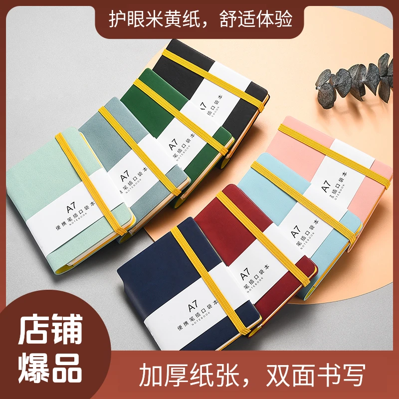 CALOCAA/卡诺卡随身携带a6小巧便携式记事本简约迷你口袋型小本子