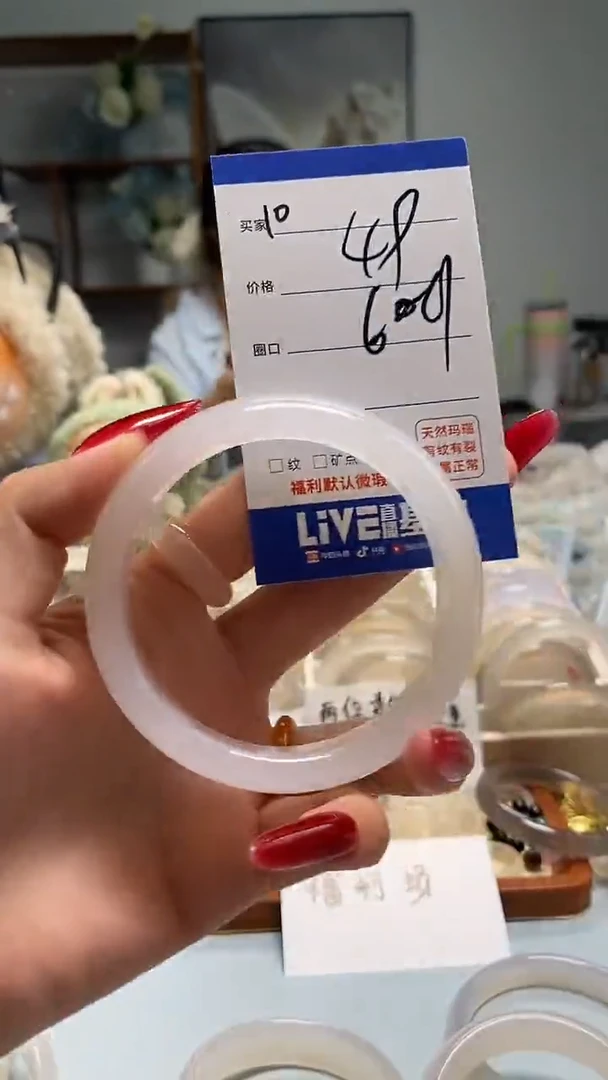 玛瑙/玉髓手镯未镶嵌10