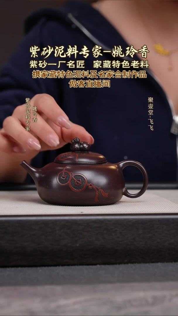 茶壶紫砂宜兴原矿紫砂壶