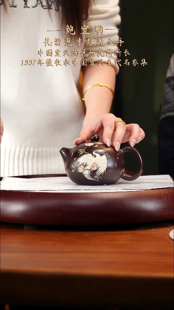 BYM57百目紫泥西施300cc