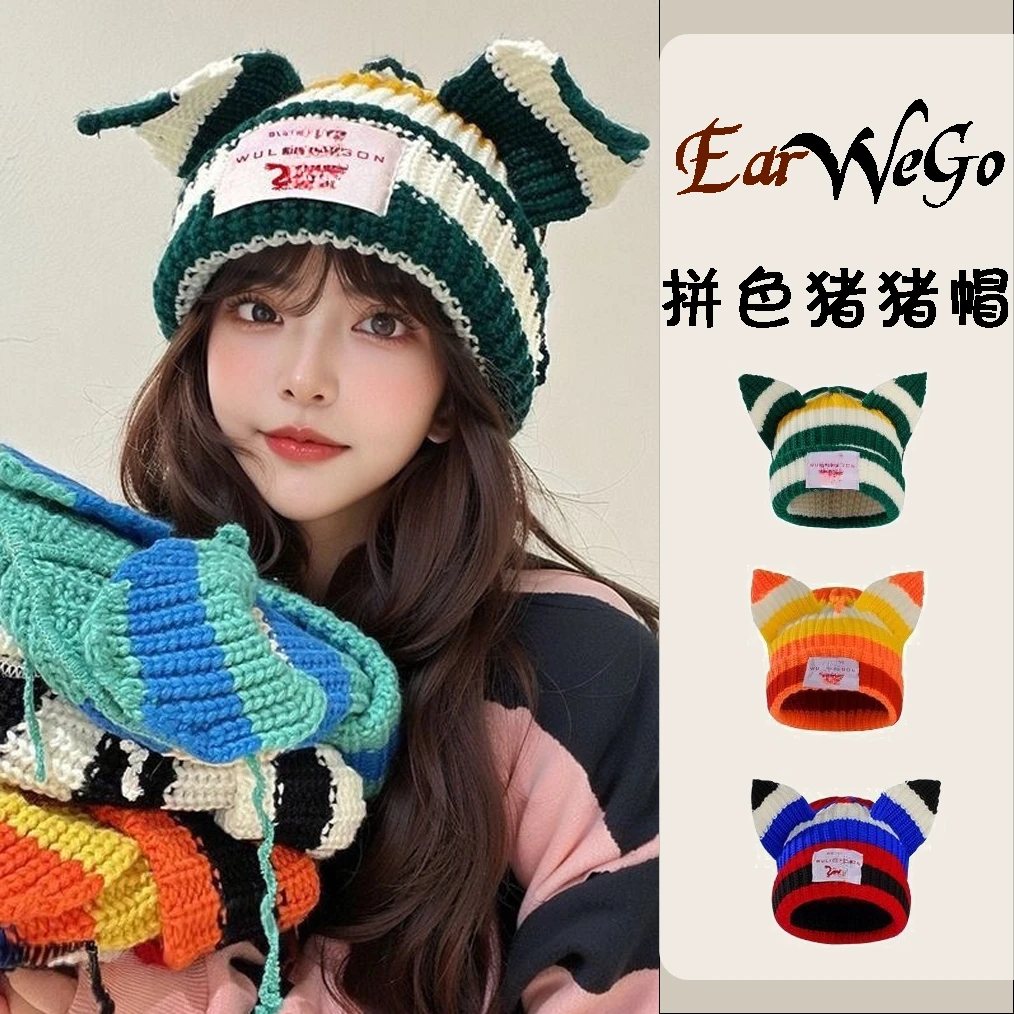 EarWeGo 针织帽撞色可爱耳朵韩版加厚毛线帽子乌鲁木齐发货时尚