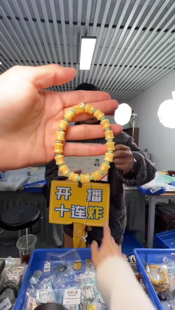 手串蜜蜡未镶嵌俄料白花蜜蜡绿松竹节单圈手串