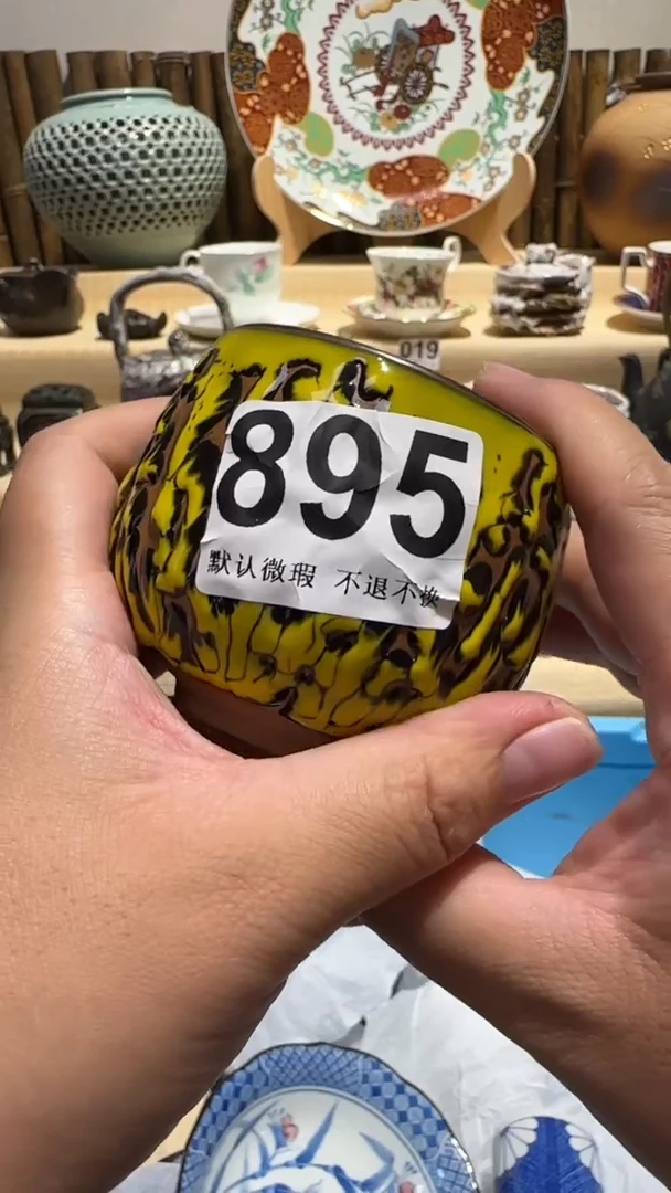中古瓷器默认微瑕云**朵中古瓷器默认微瑕
