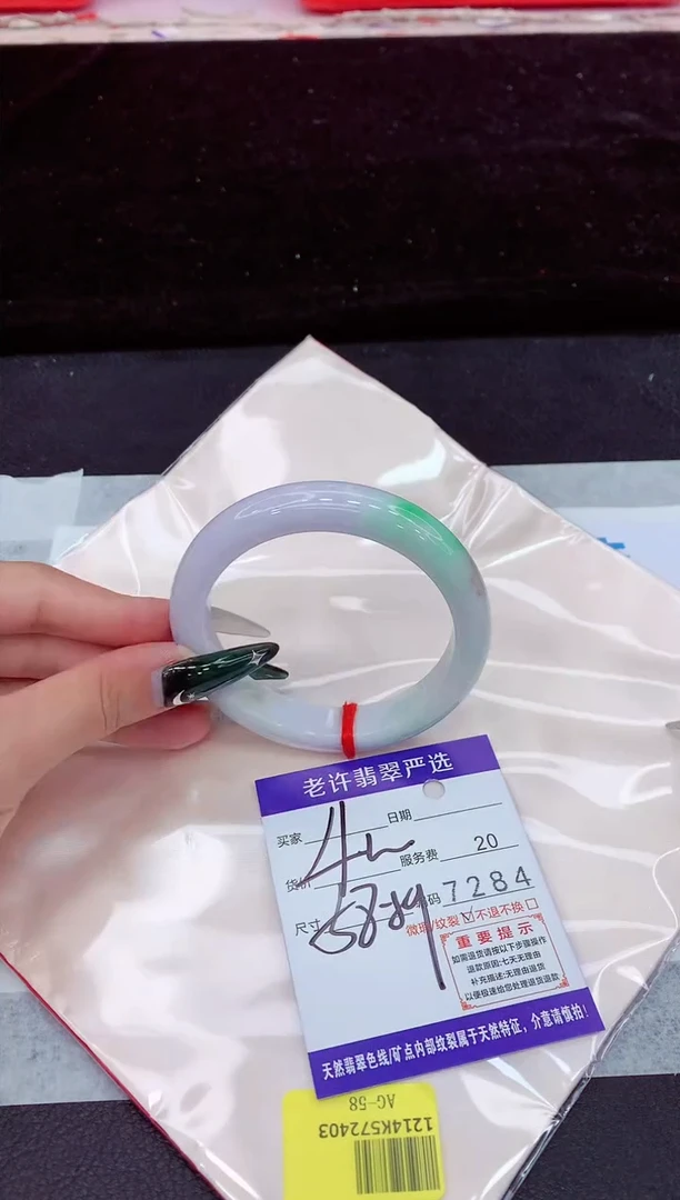 未镶嵌手镯翡翠1