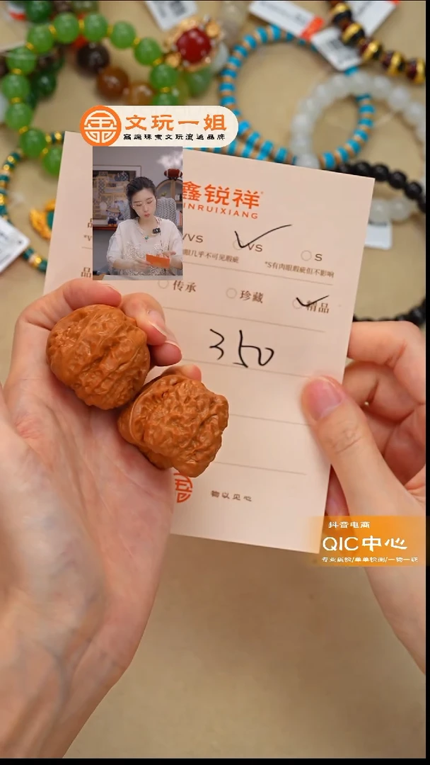 吊坠文玩核桃影*核桃