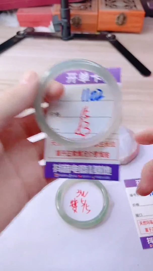 手镯玛瑙/玉髓未镶嵌1102