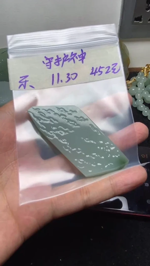 未镶嵌定制翡翠?**神缅甸纯天然A货翡翠  守护神