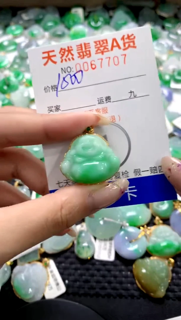 翡翠18K金镶嵌颈饰1111111111111111