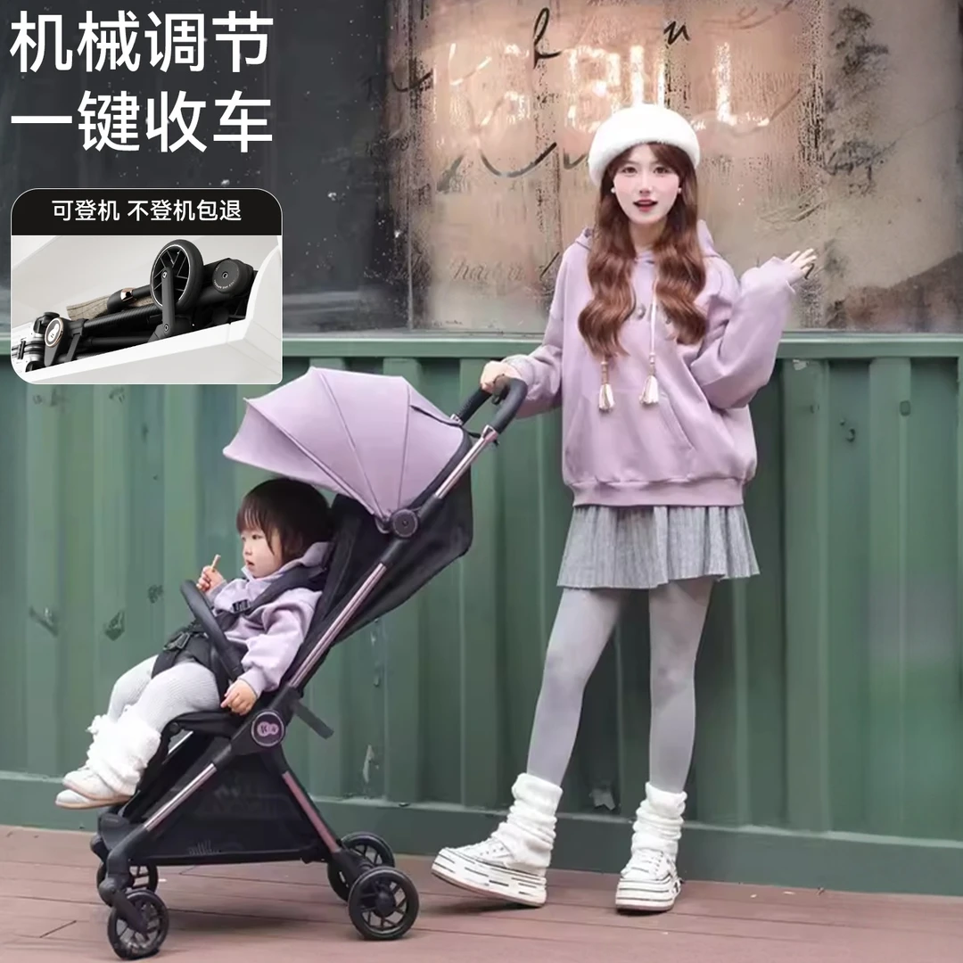 KKkp10婴儿推车遛娃神器手推车可坐可躺0到3岁铝管轻便折叠可登机