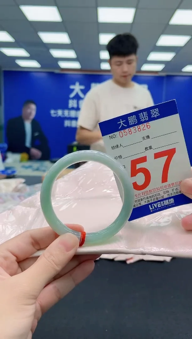 未镶嵌手镯翡翠AAAAAAAAAAAAAAAAAA