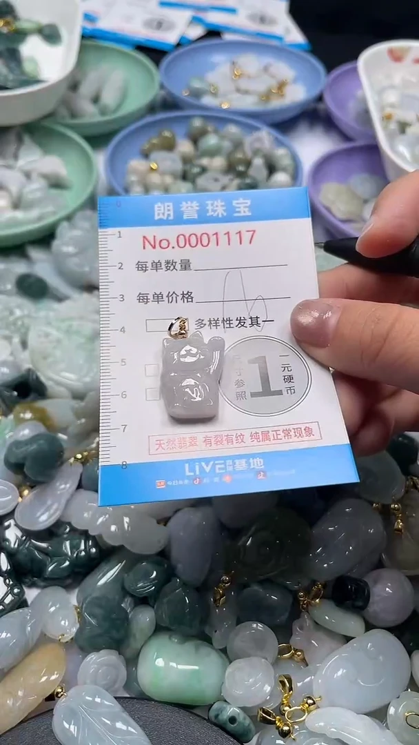 颈饰未镶嵌翡翠翡翠未镶嵌颈饰翡翠吊坠1117