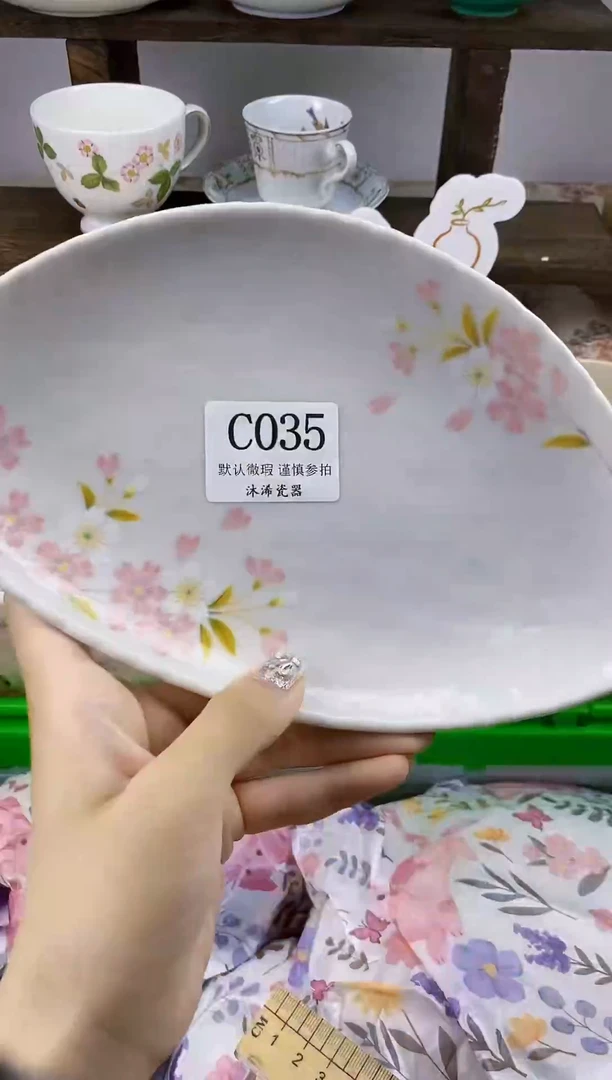 瓷片村**啡C      035