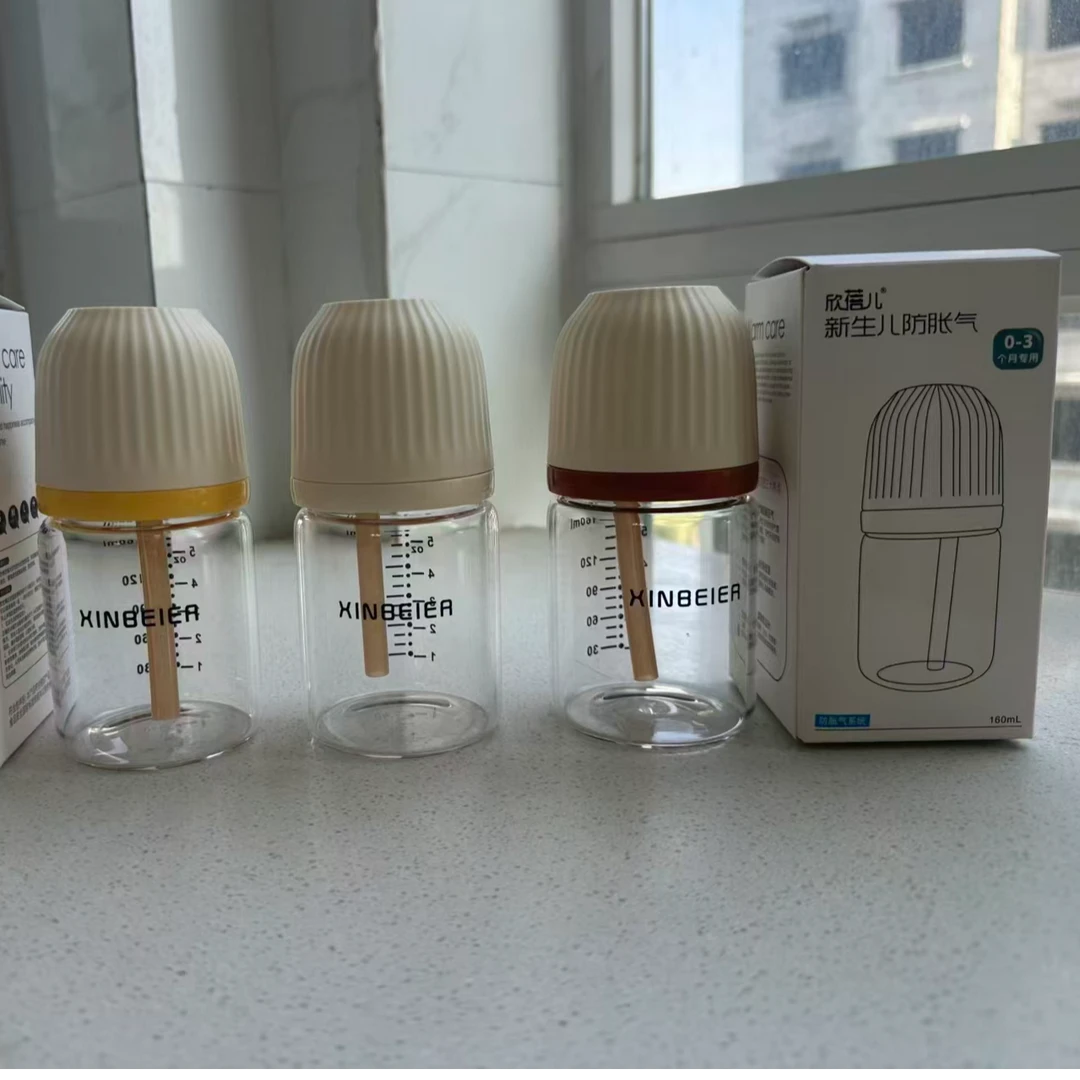 宽口径仿母乳新生儿玻璃奶瓶