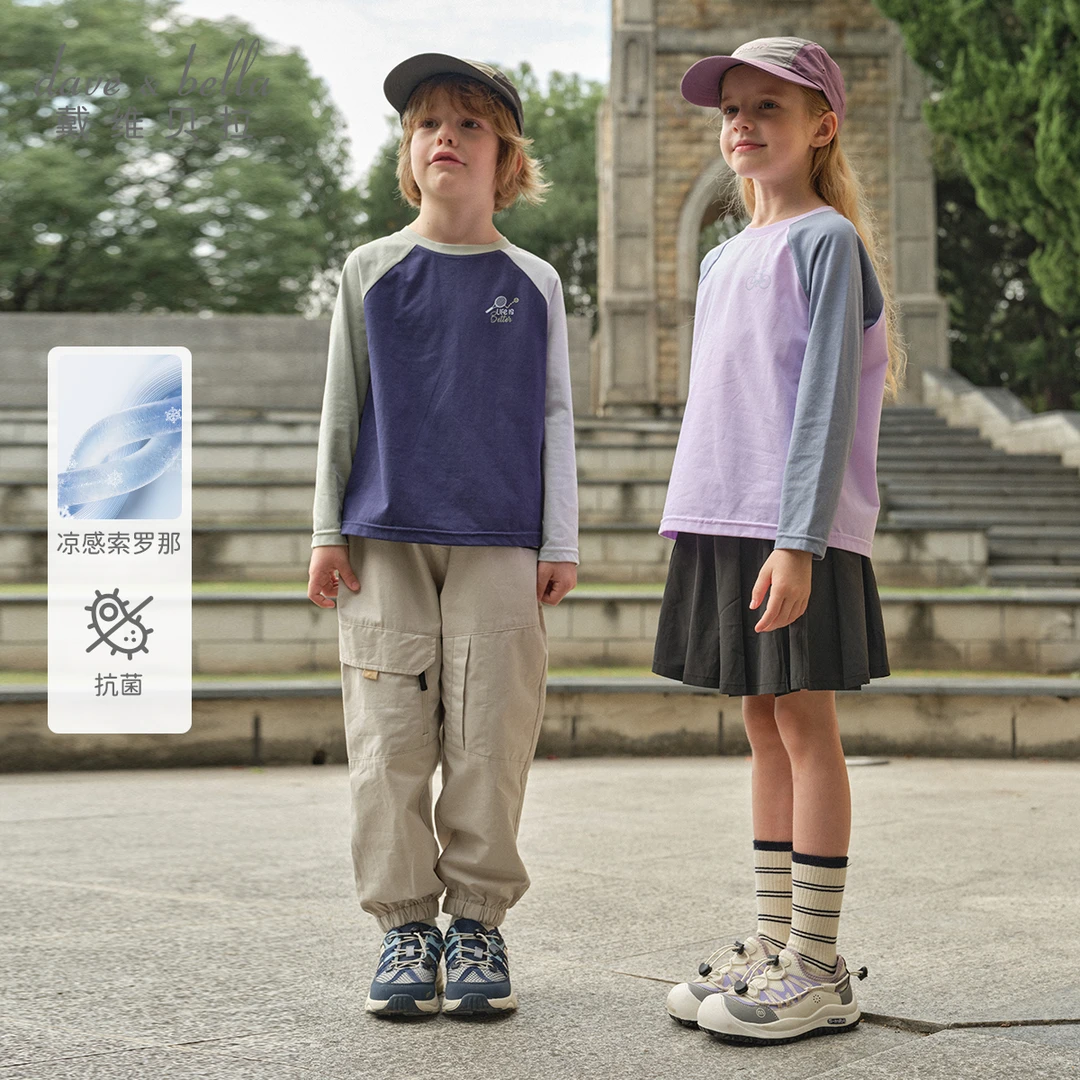戴维贝拉儿童长袖T恤2025秋季新款女童男童凉感抗菌上衣童装大童