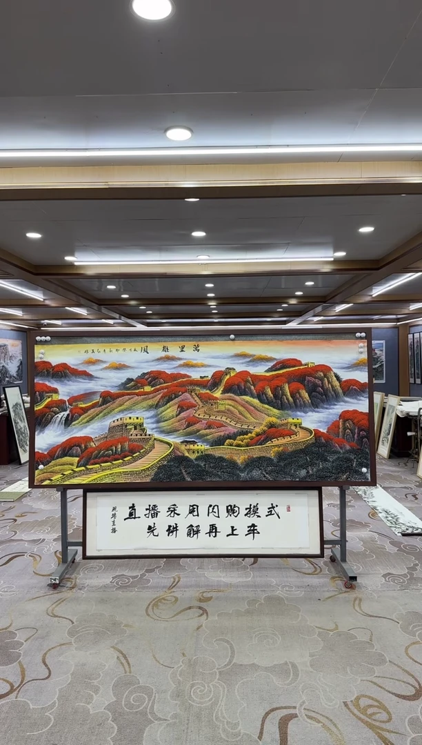 【闪购商品】绘画xc王红兵-八尺-国画